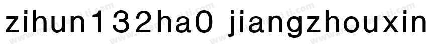zihun132ha0 jiangzhouxingke字体转换